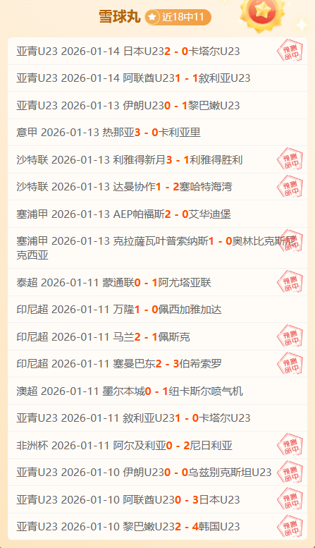 李旻宇在休,斯顿公开赛,击败舍夫勒,平博体育官网,平博体育平台,平博体育链接,平博体育官方