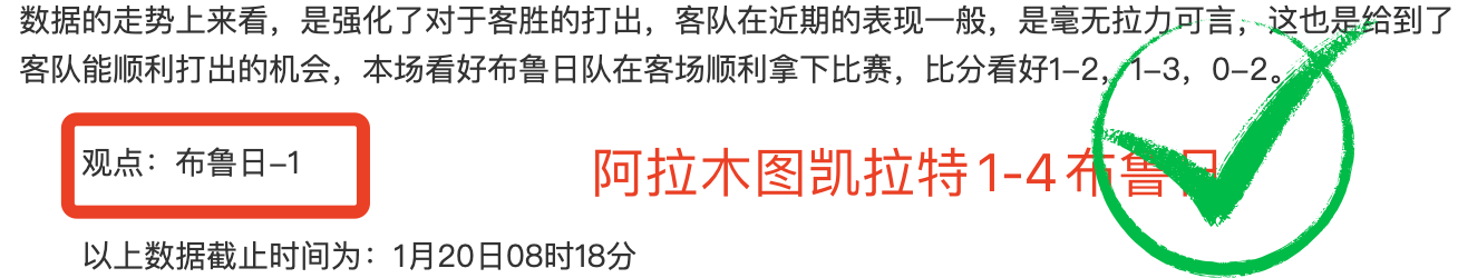 安切洛蒂与,莫德里奇共,商皇马赛程,平博体育官网,平博体育平台,平博体育链接,平博体育官方