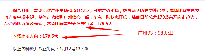 安切洛蒂与,莫德里奇共,商皇马赛程,平博体育官网,平博体育平台,平博体育链接,平博体育官方