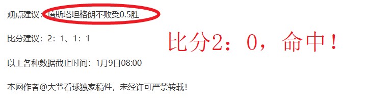 黄友政击败,赵大成,晋级亚洲杯,平博体育官网,平博体育平台,平博体育链接,平博体育官方