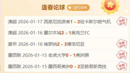 东契奇得,湖人轻取马,胜势不断,平博体育官网,平博体育平台,平博体育链接,平博体育官方