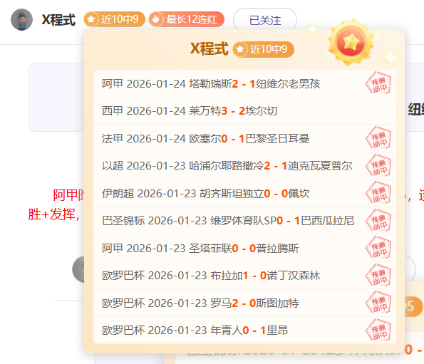 丁俊晖亮相,表现亮眼,斯诺克赛事,平博体育官网,平博体育平台,平博体育链接,平博体育官方