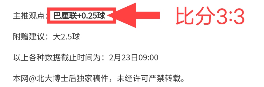 法媒揭露,亨利将执掌,法国,平博体育官网,平博体育平台,平博体育链接,平博体育官方