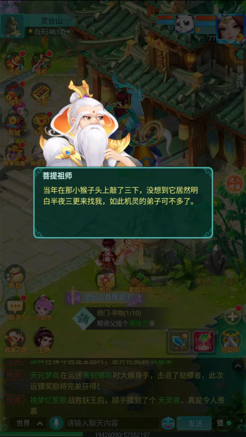 米兰丘克重,胜利至上,进球只是手,平博体育官网,平博体育平台,平博体育链接,平博体育官方