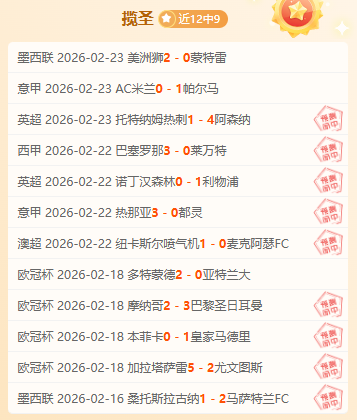 世界杯乒乓,球赛国乒,将启程,平博体育官网,平博体育平台,平博体育链接,平博体育官方