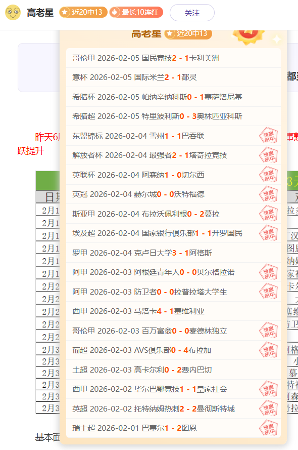 直播,仁川赛决赛,巅峰对决,平博体育官网,平博体育平台,平博体育链接,平博体育官方