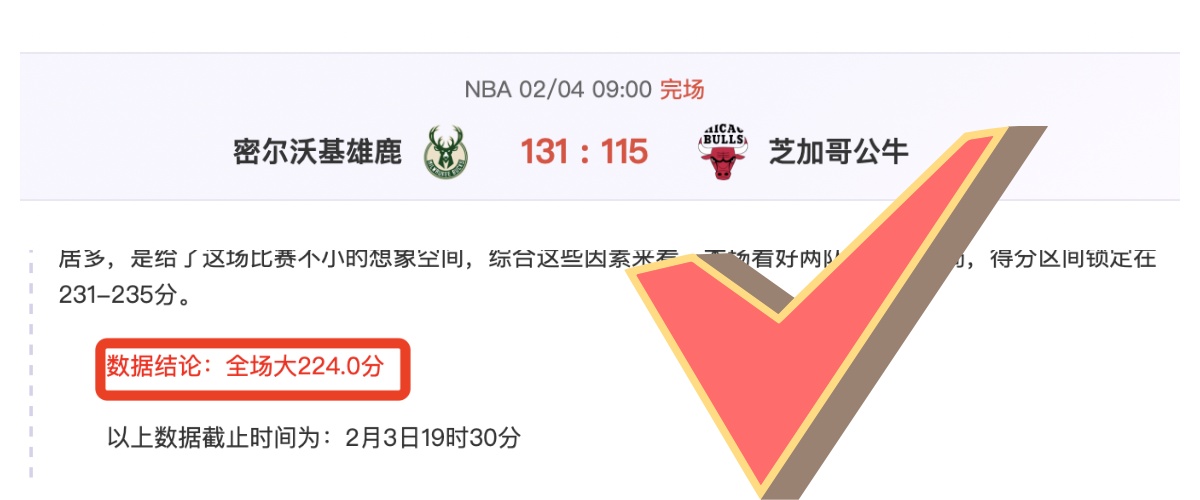 大乐透期号,专家质合分,勇士主场能,平博体育官网,平博体育平台,平博体育链接,平博体育官方