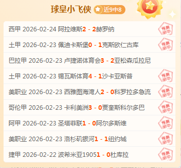 海港区,少年奔腾,五子棋锦标,平博体育官网,平博体育平台,平博体育链接,平博体育官方