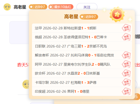 鲍仁君分析,拉脱尔缺席,的雄鹿前景,平博体育官网,平博体育平台,平博体育链接,平博体育官方