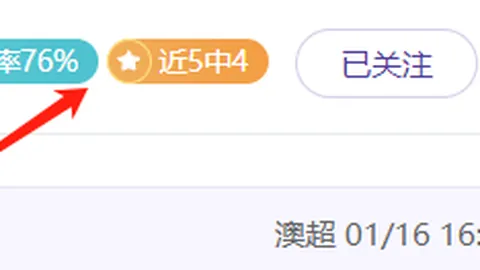 吴艳妮打破女子60米栏全国纪录纪录
