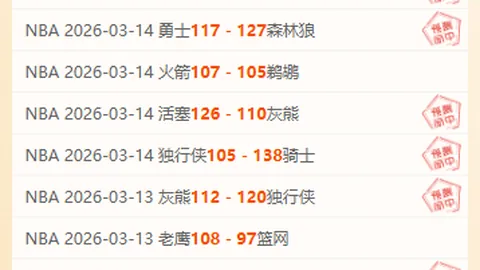 大乐透期号专家推荐解析：哥伦甲比分及让步含义