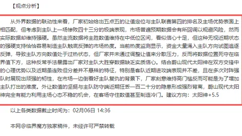 CSD主席强调：批准巴塞罗那注册奥尔莫，力保西班牙球员利益